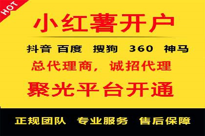 SEM竞价代运营：案例分享低成本高回报策略